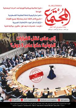 ربانيون مع الأجيال (2).. تجديد الإيمان في نفوس الشباب